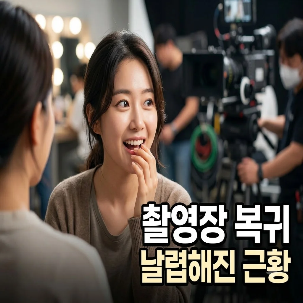 김수현 촬영장 복귀 현장 공개.. 억울함 털고 보인 날렵 턱선 근황